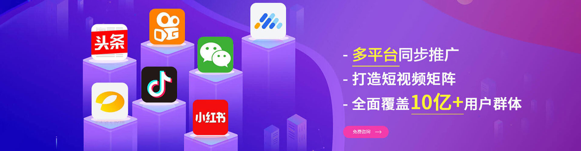 永德sem竞价员